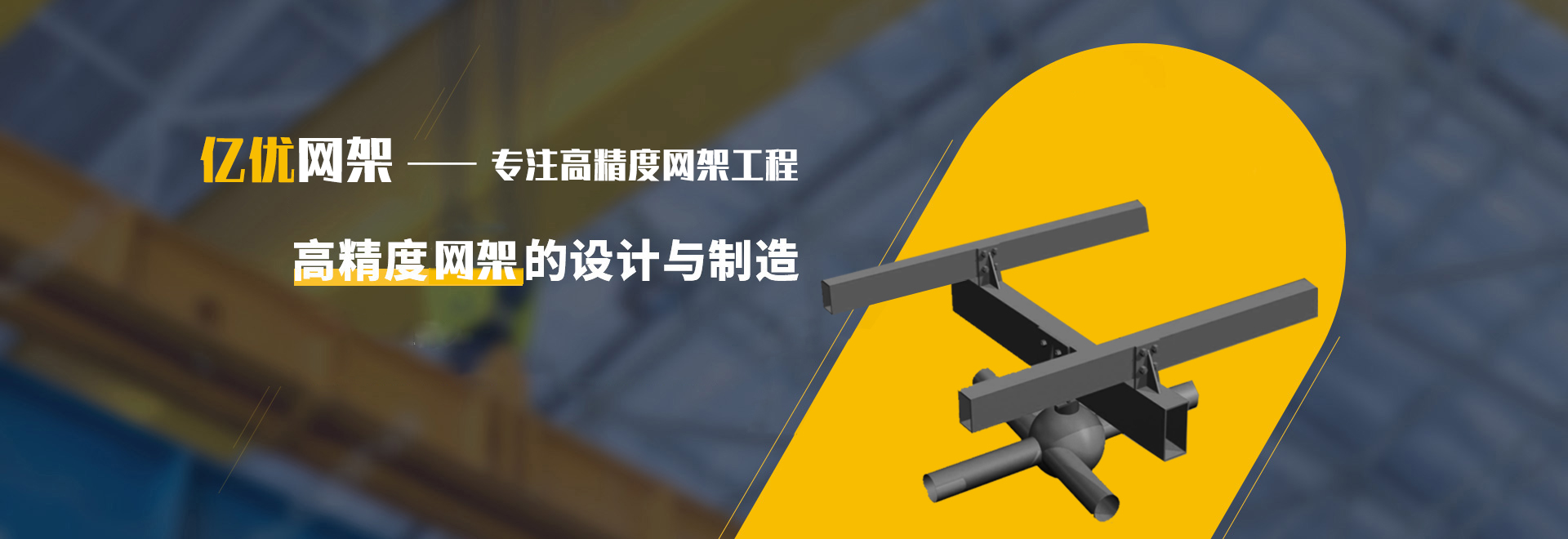 武穴2